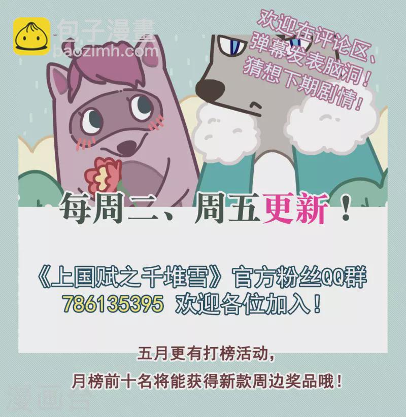 第221话 花灯节425