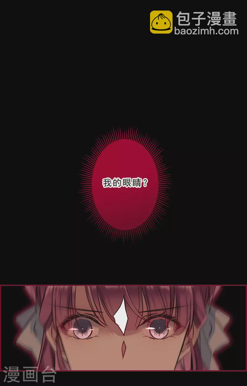 第221话 花灯节44