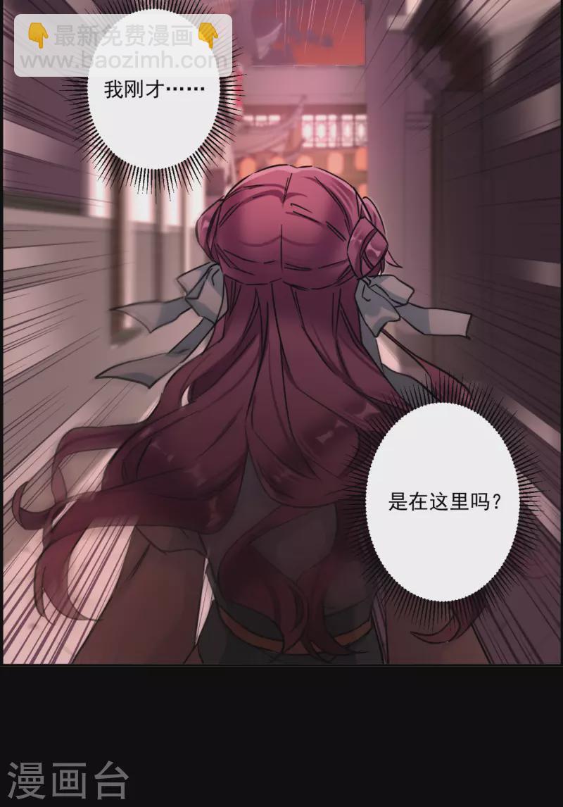 第221话 花灯节48