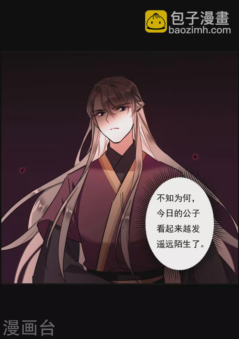 第221话 花灯节49