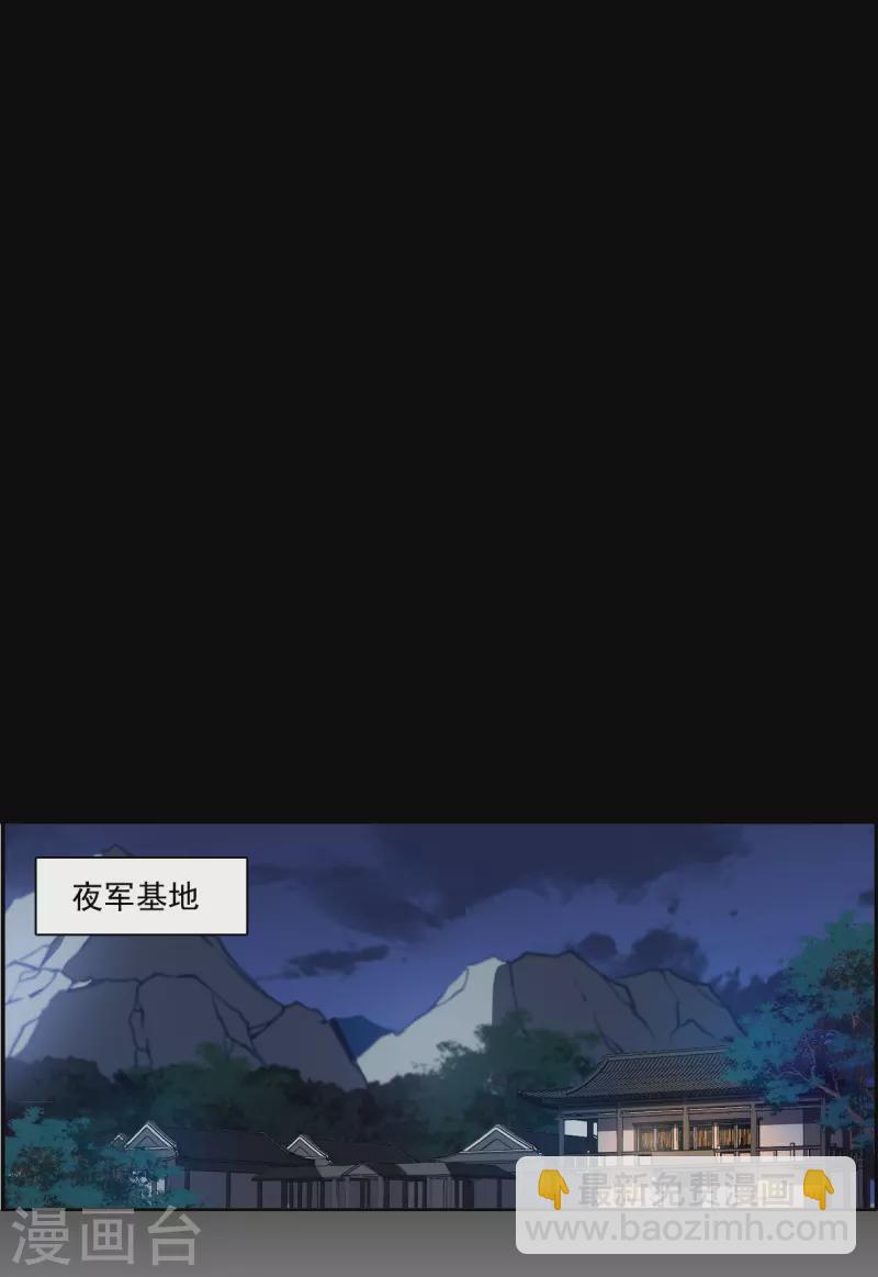 第222话 离间之计111