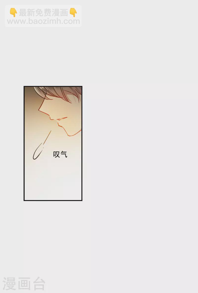 第222话 离间之计113