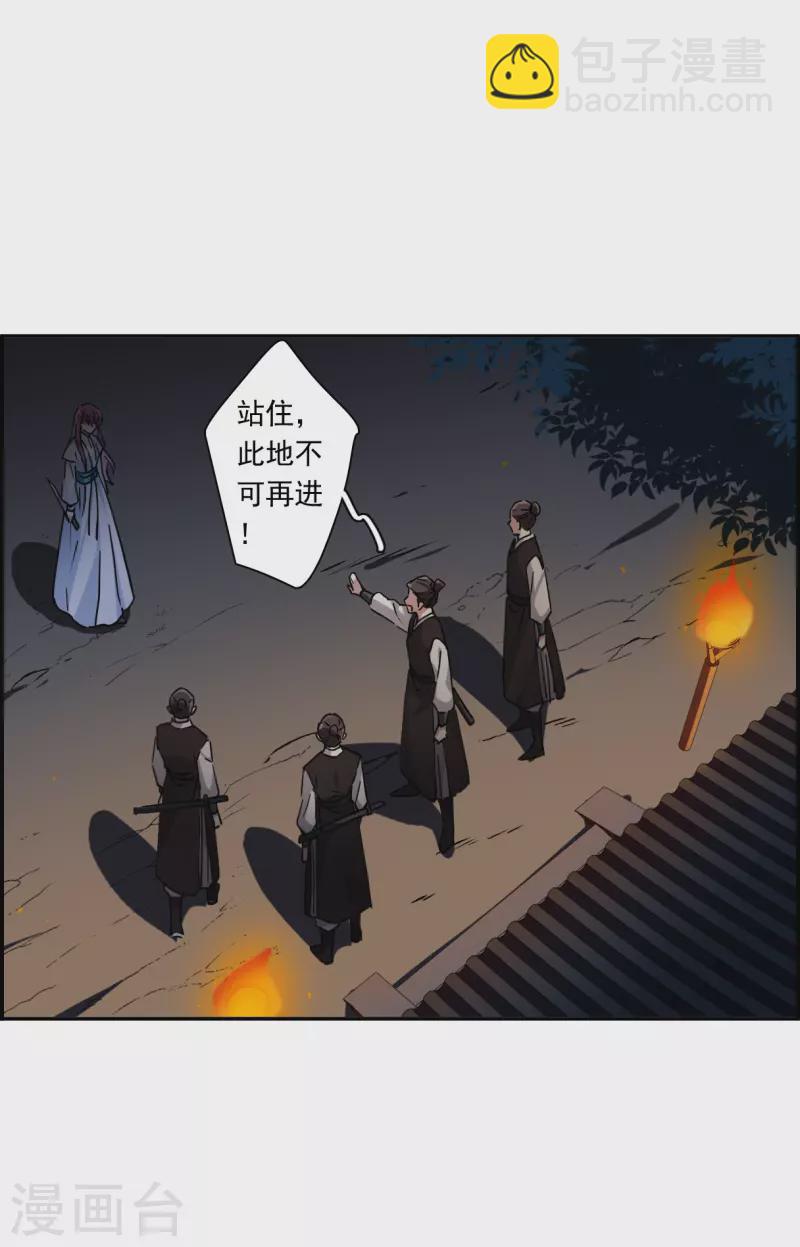第222话 离间之计117