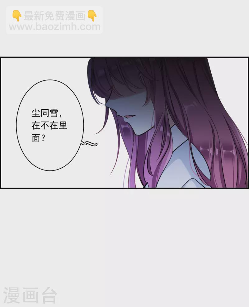 第222话 离间之计118