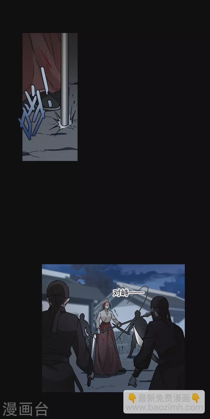 第222话 离间之计12