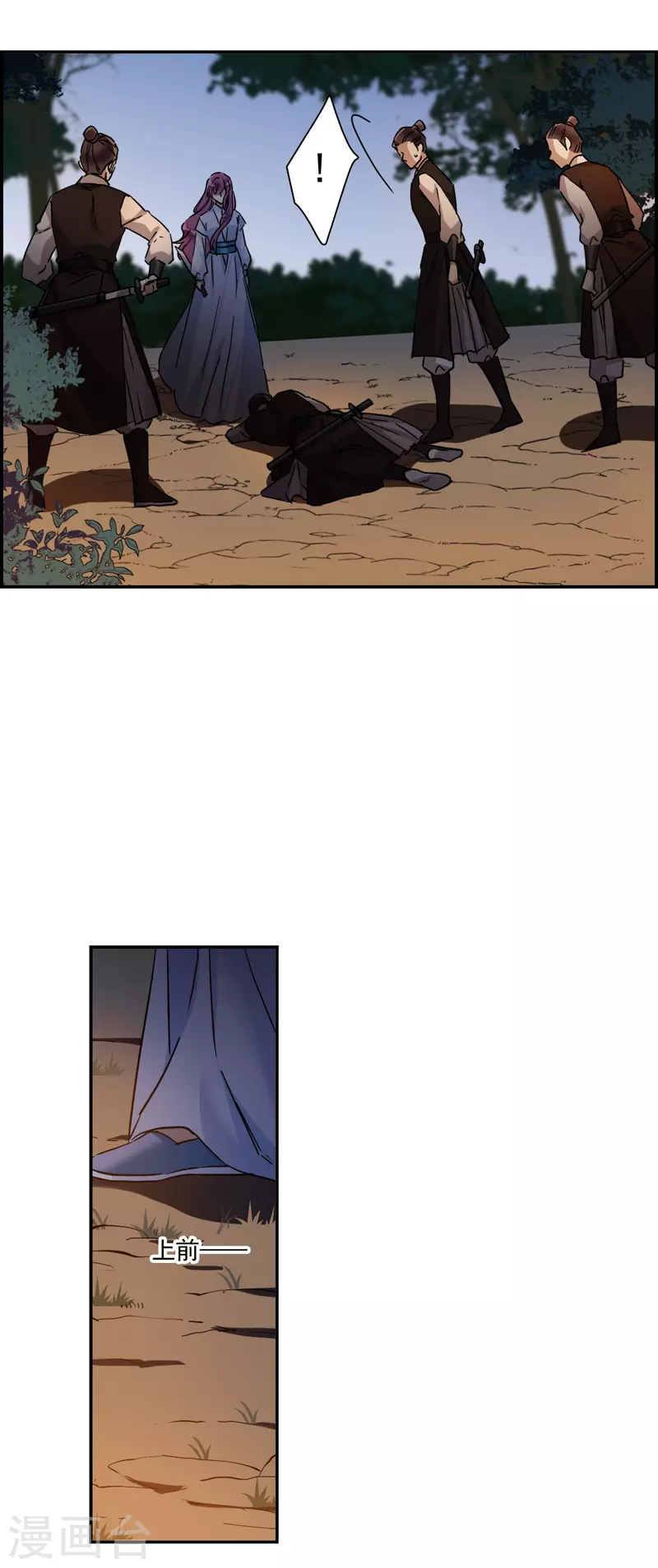 第222话 离间之计121