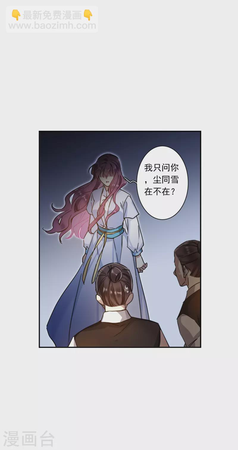 第222话 离间之计122