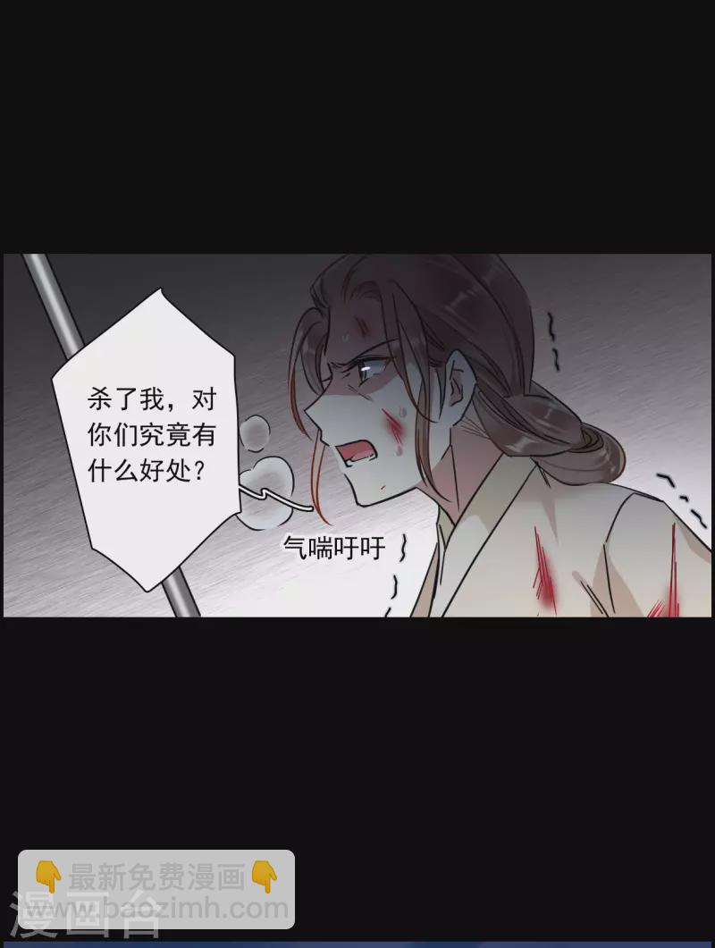 第222话 离间之计13