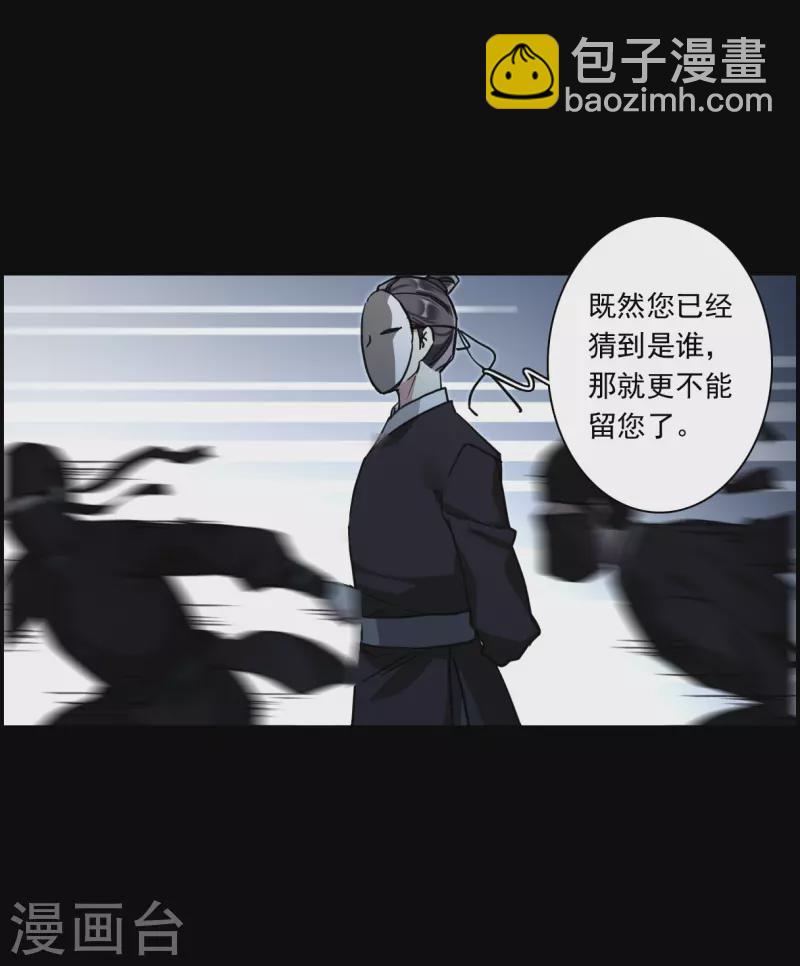 第222话 离间之计15