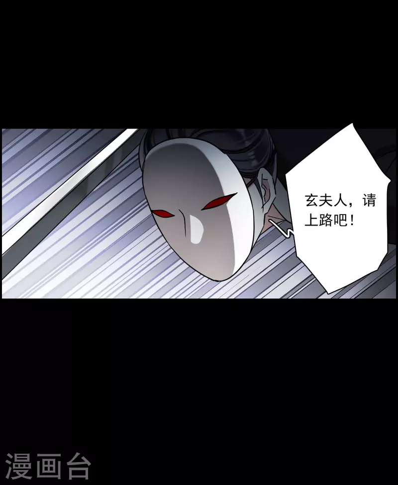 第222话 离间之计18