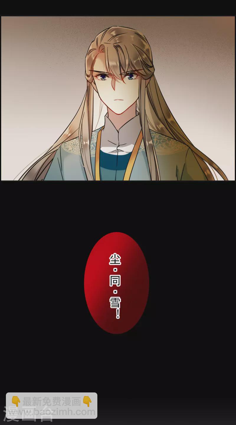 第223话 离间之计210