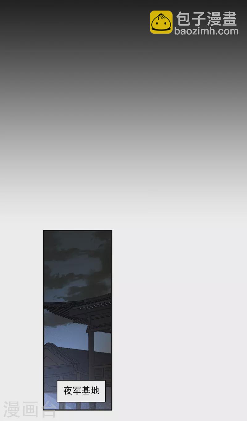 第223话 离间之计211