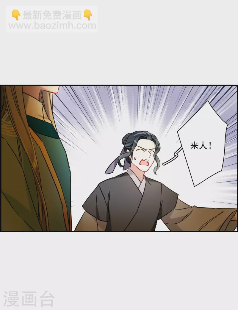第223话 离间之计215