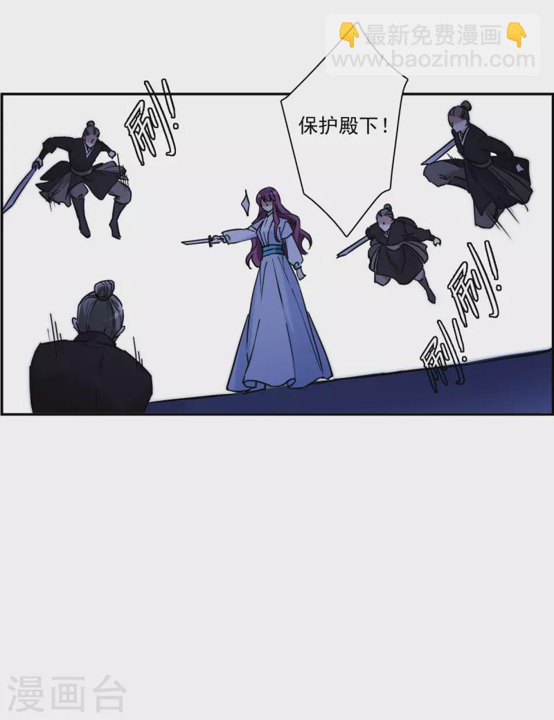 第223话 离间之计216