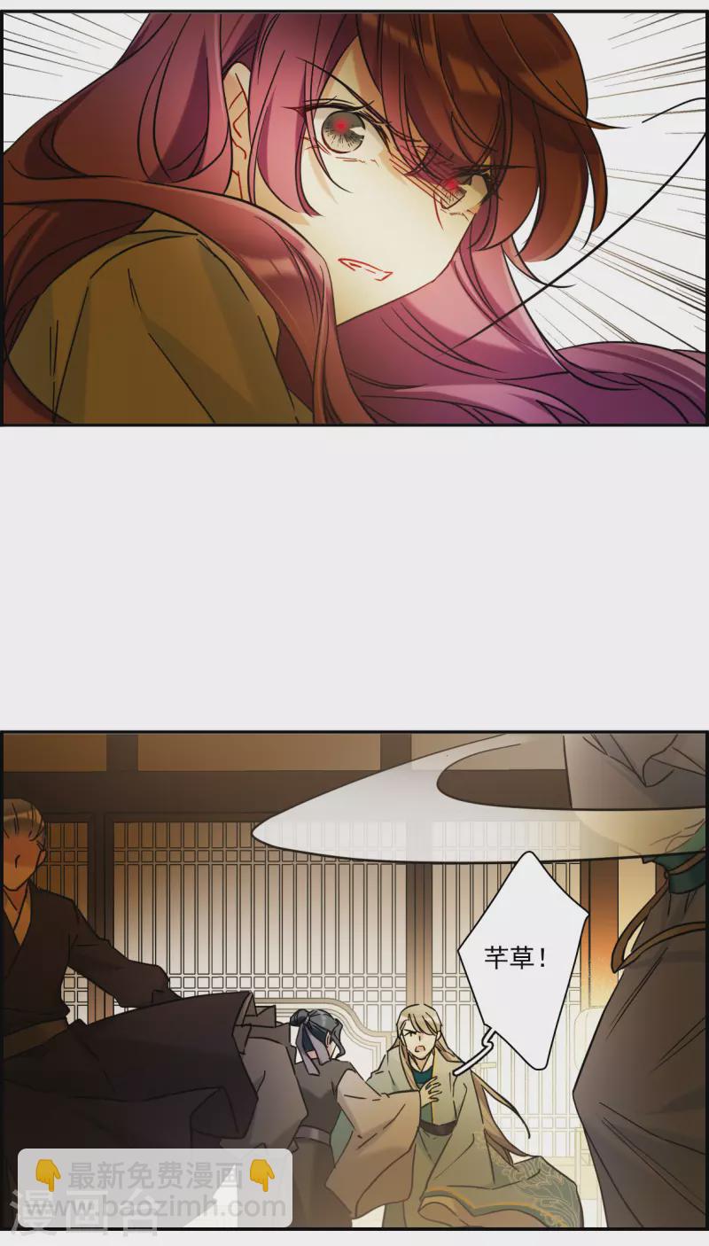 第223话 离间之计217