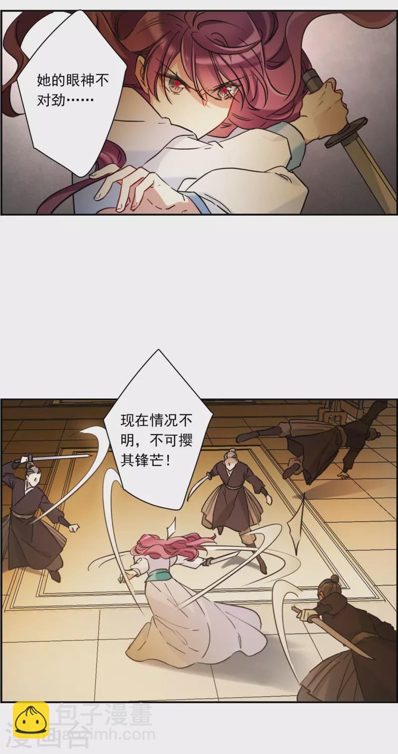 第223话 离间之计219