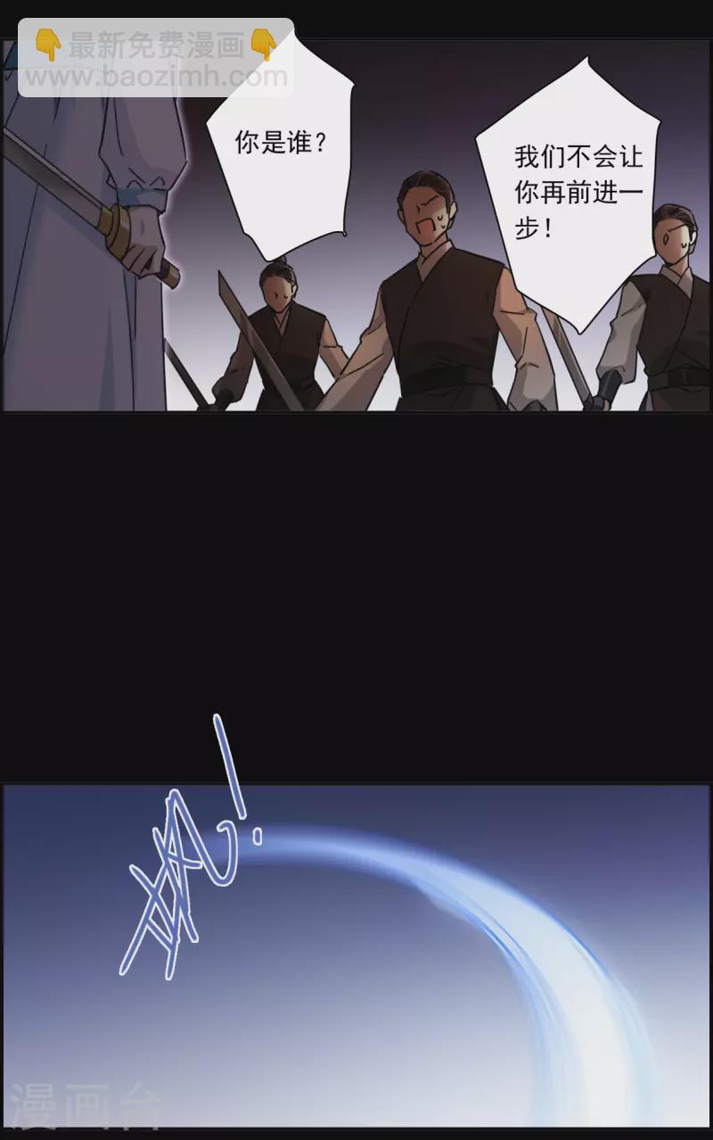第223话 离间之计22