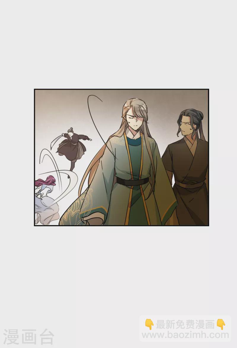 第223话 离间之计222