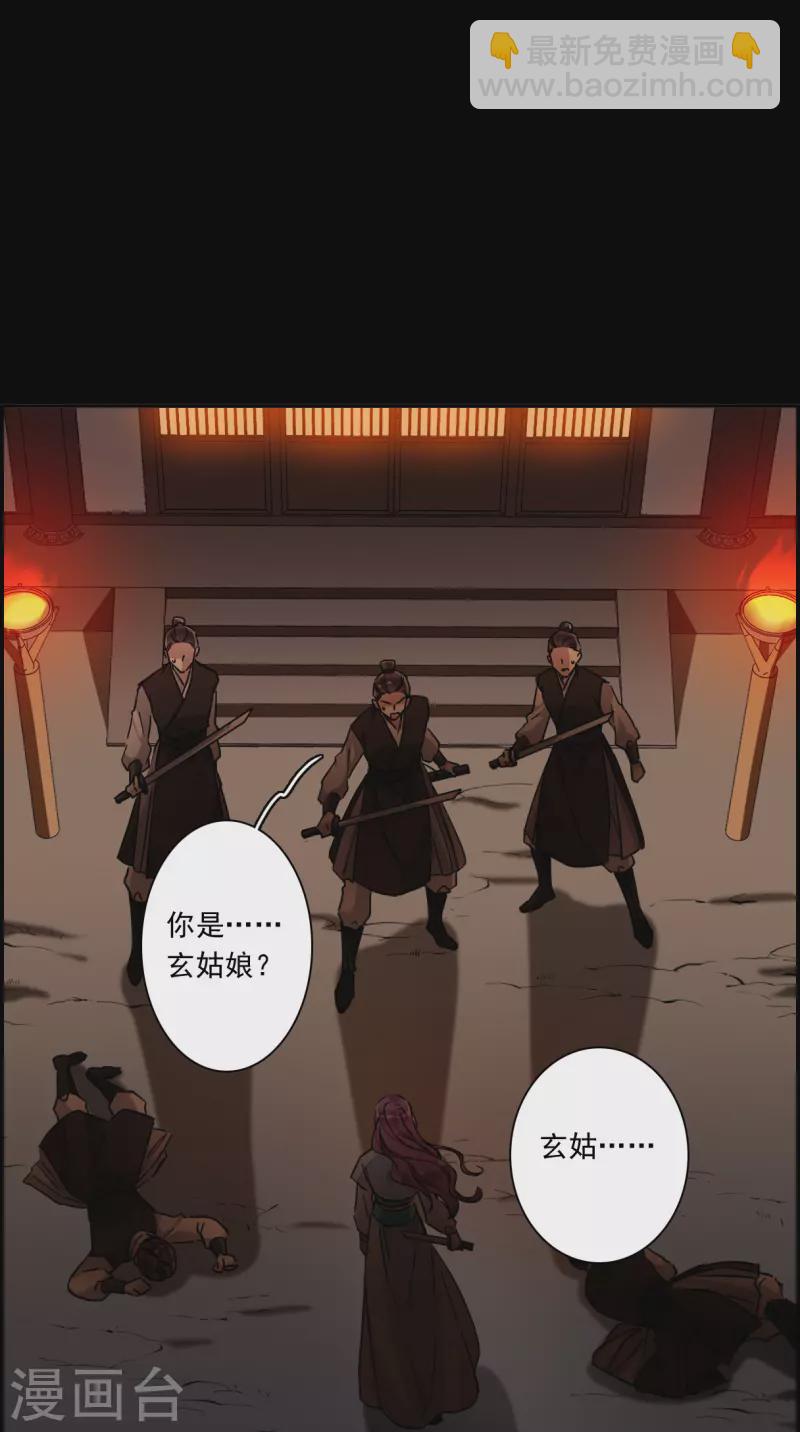 第223话 离间之计23