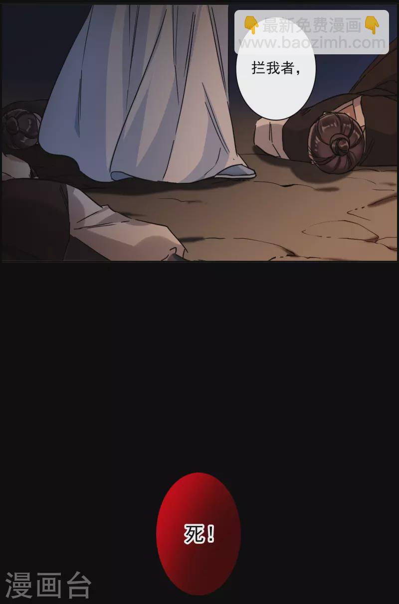 第223话 离间之计25
