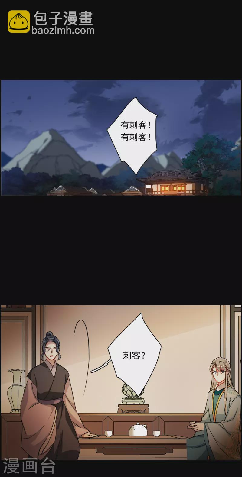 第223话 离间之计26
