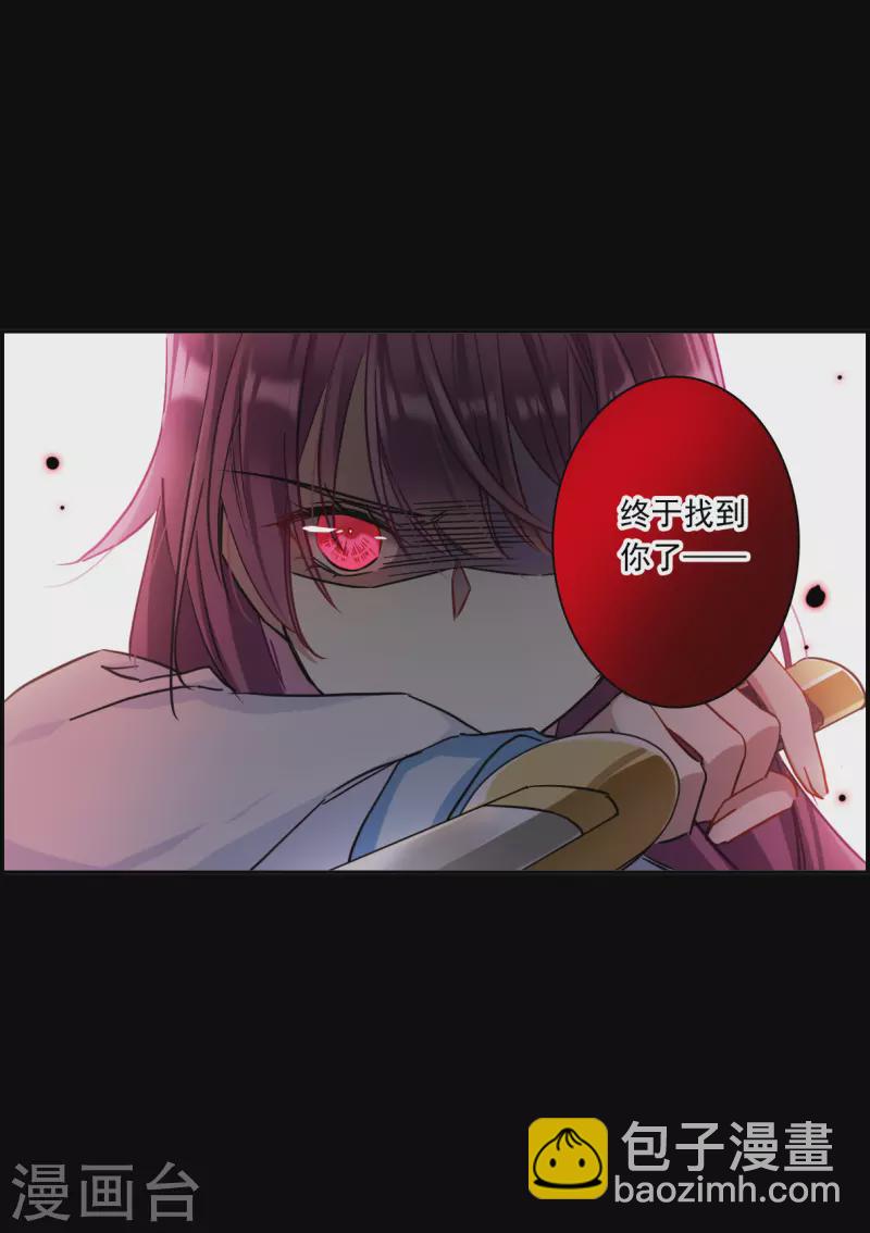 第223话 离间之计29