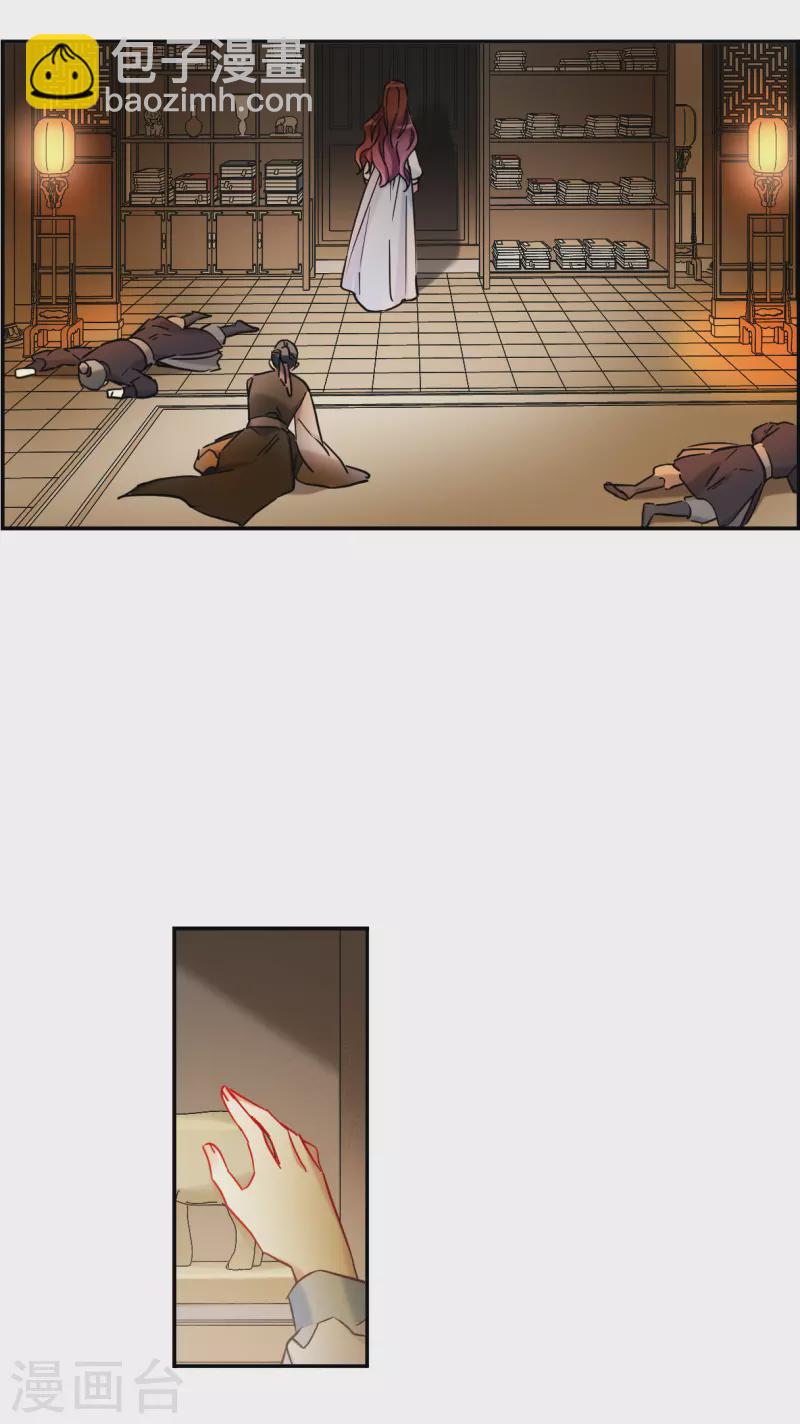第224话 离间之计310