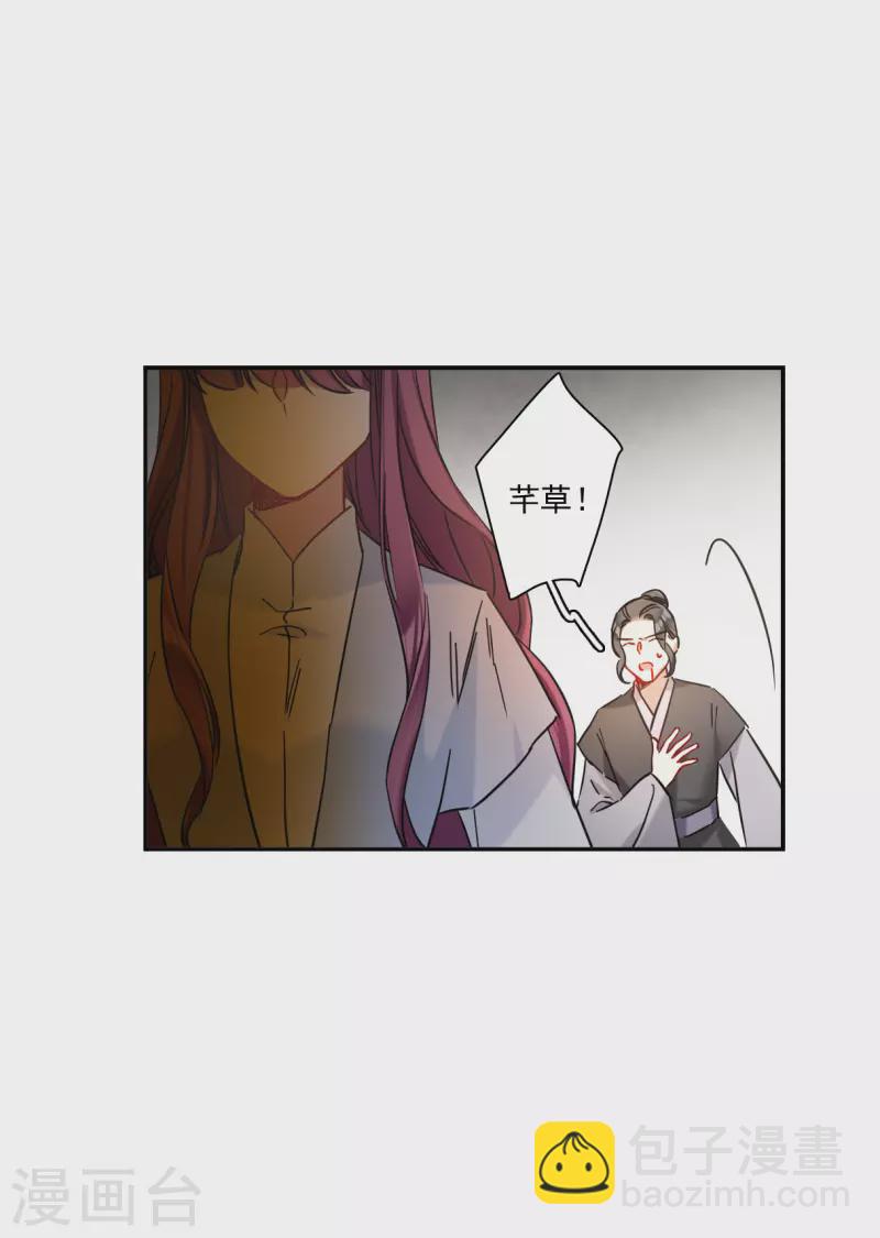第224话 离间之计311