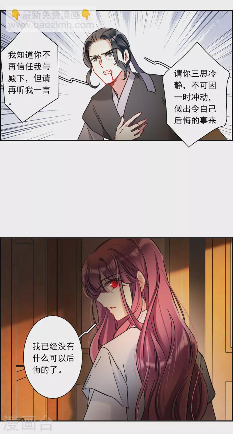 第224话 离间之计312