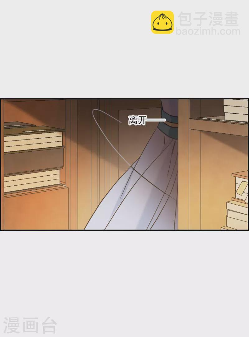 第224话 离间之计313