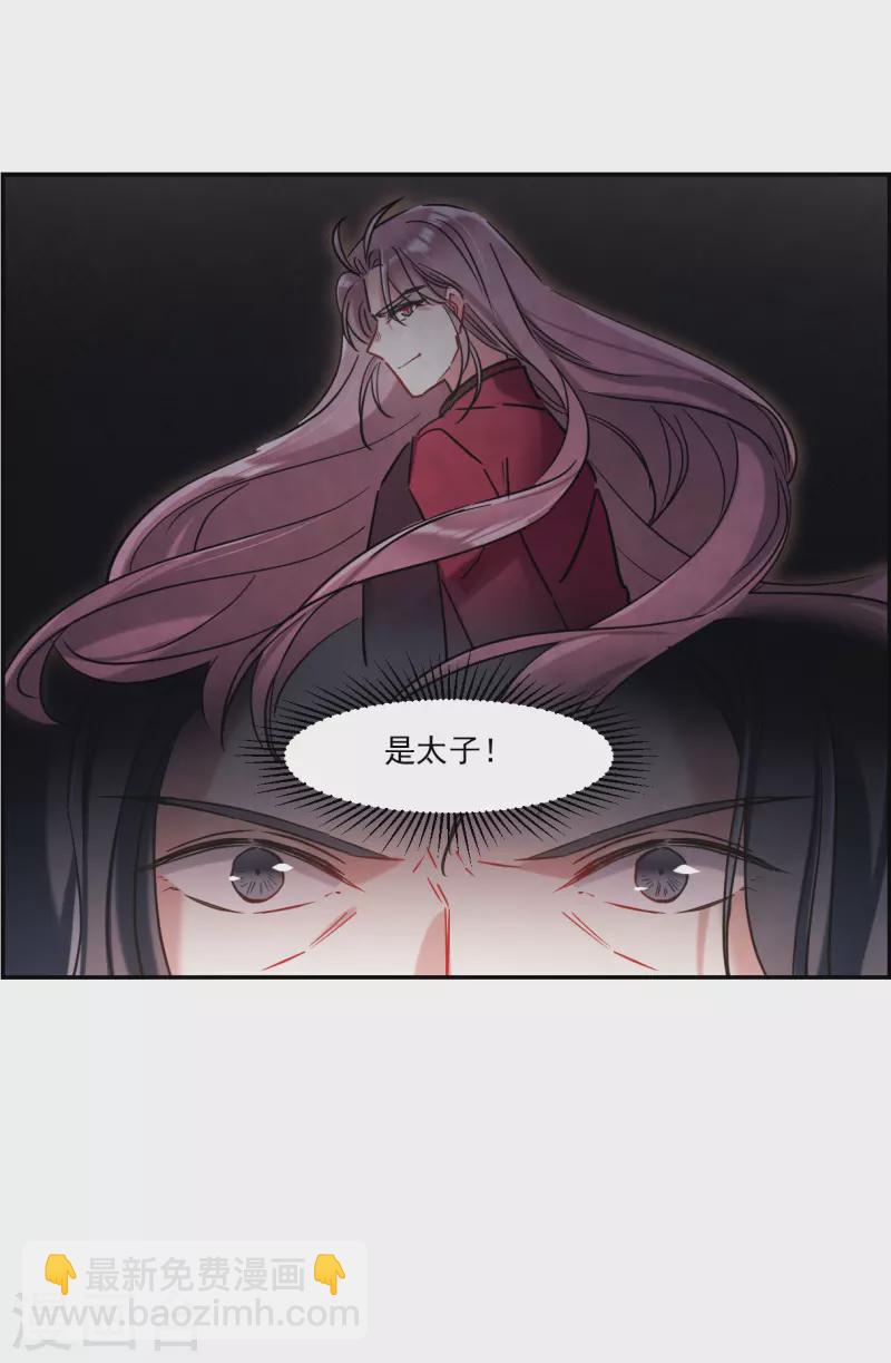 第224话 离间之计317