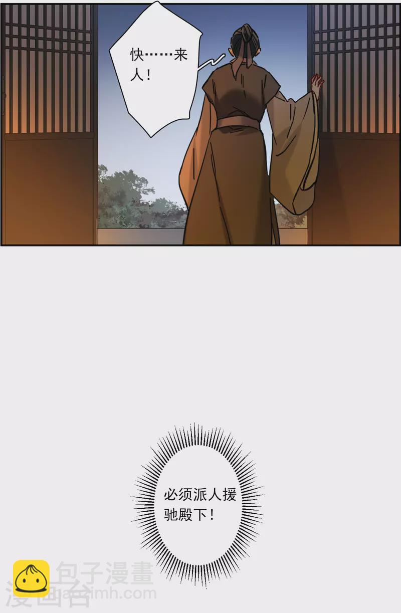 第224话 离间之计318