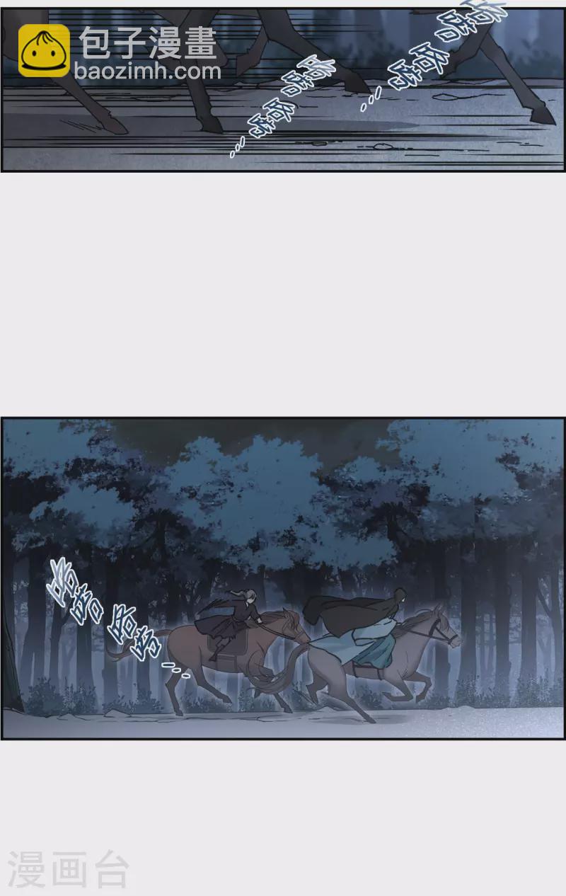 第224话 离间之计320