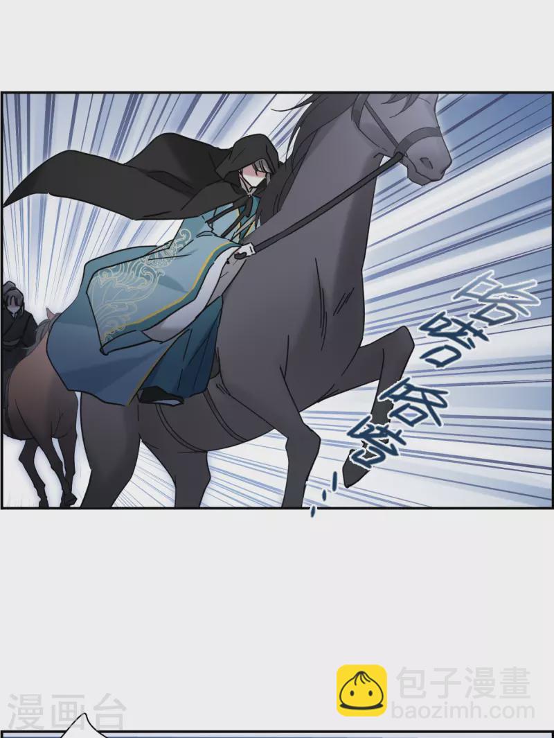 第224话 离间之计321