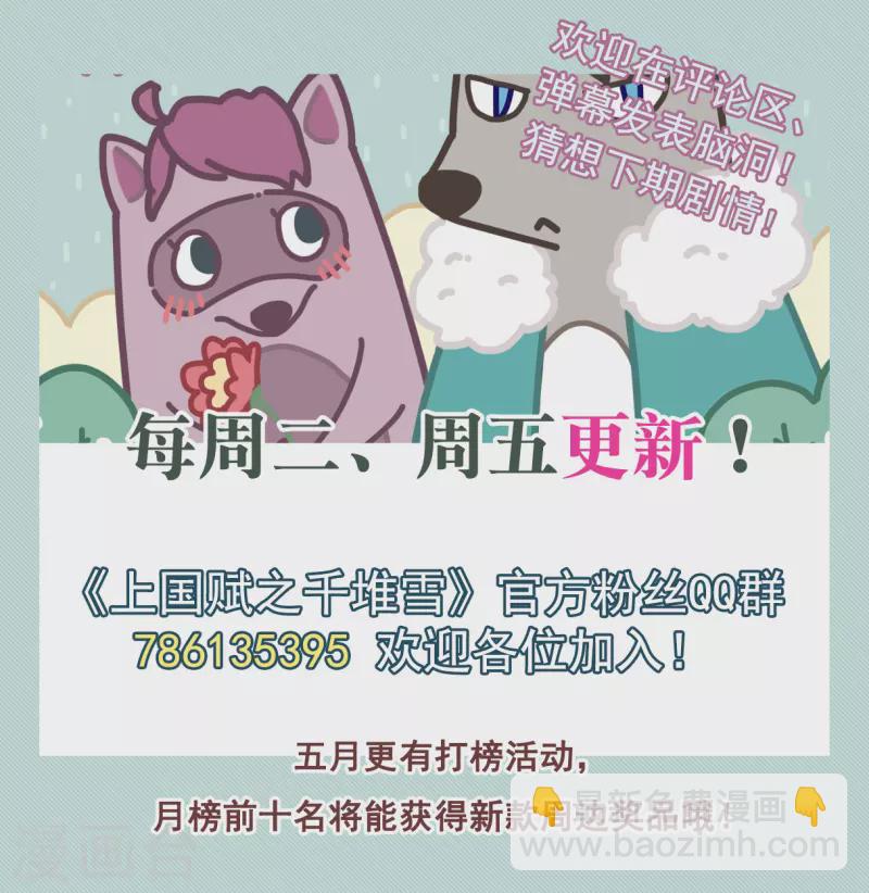 第224话 离间之计323