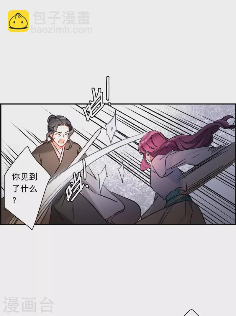 第224话 离间之计37