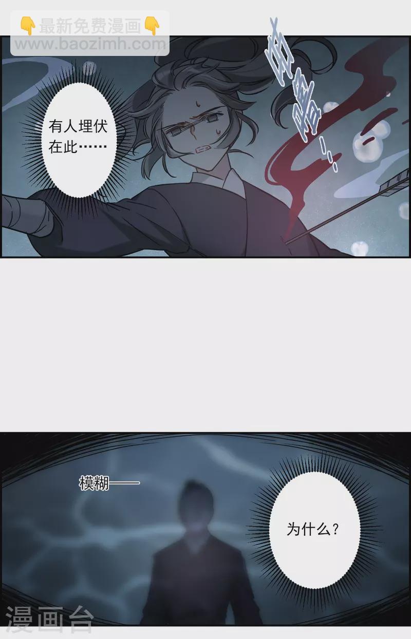 第225话 离间之计412