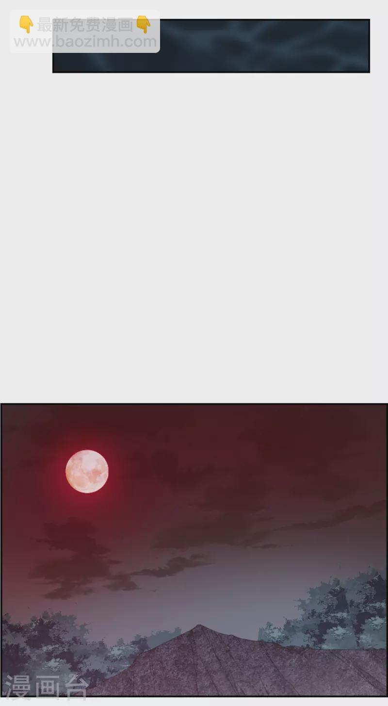 第225话 离间之计413