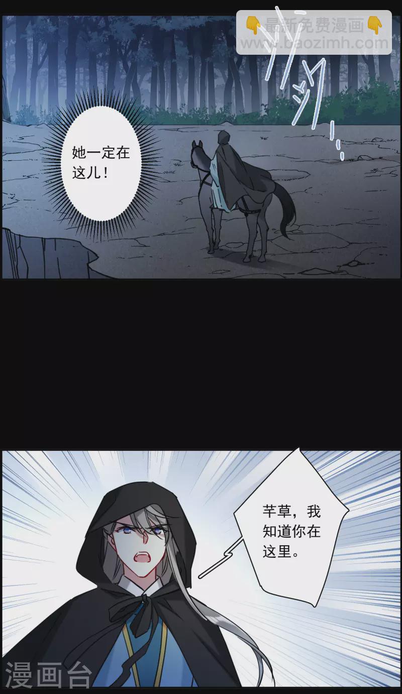 第225话 离间之计417
