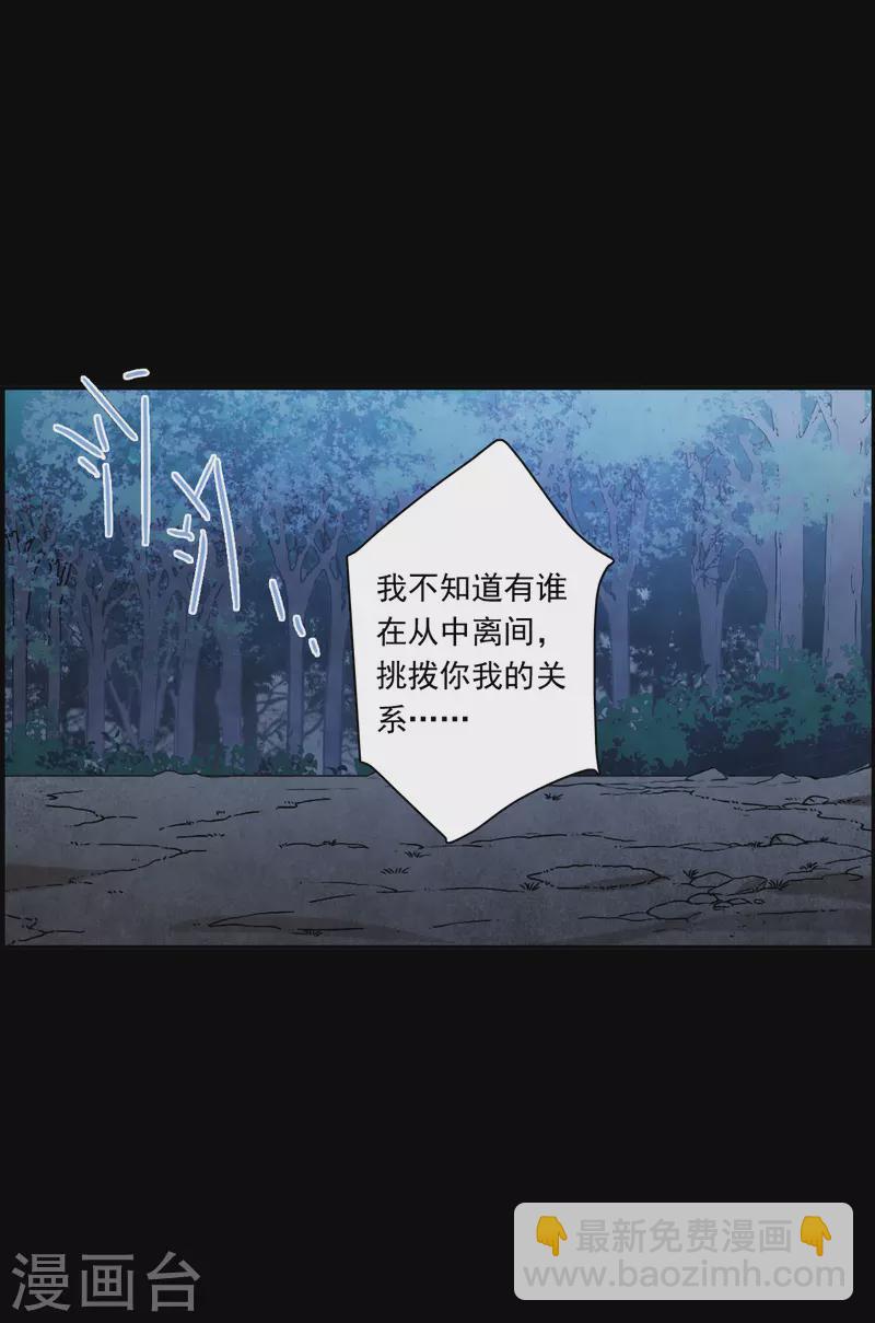 第225话 离间之计418