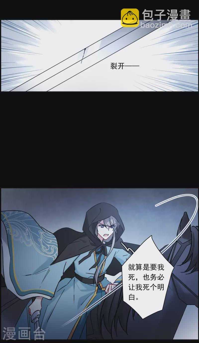 第225话 离间之计420