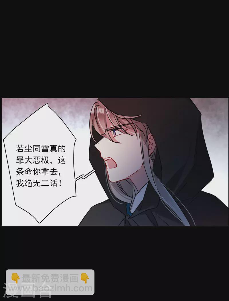 第225话 离间之计421