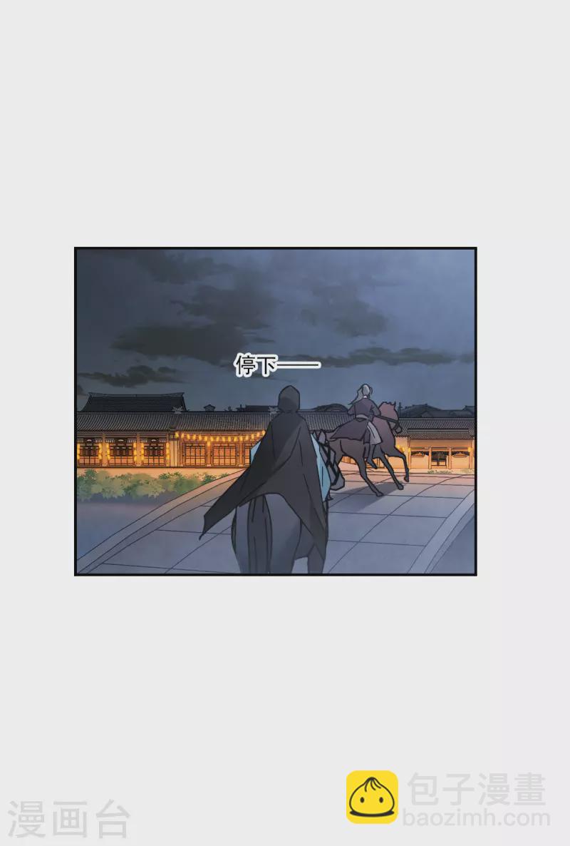 第225话 离间之计43