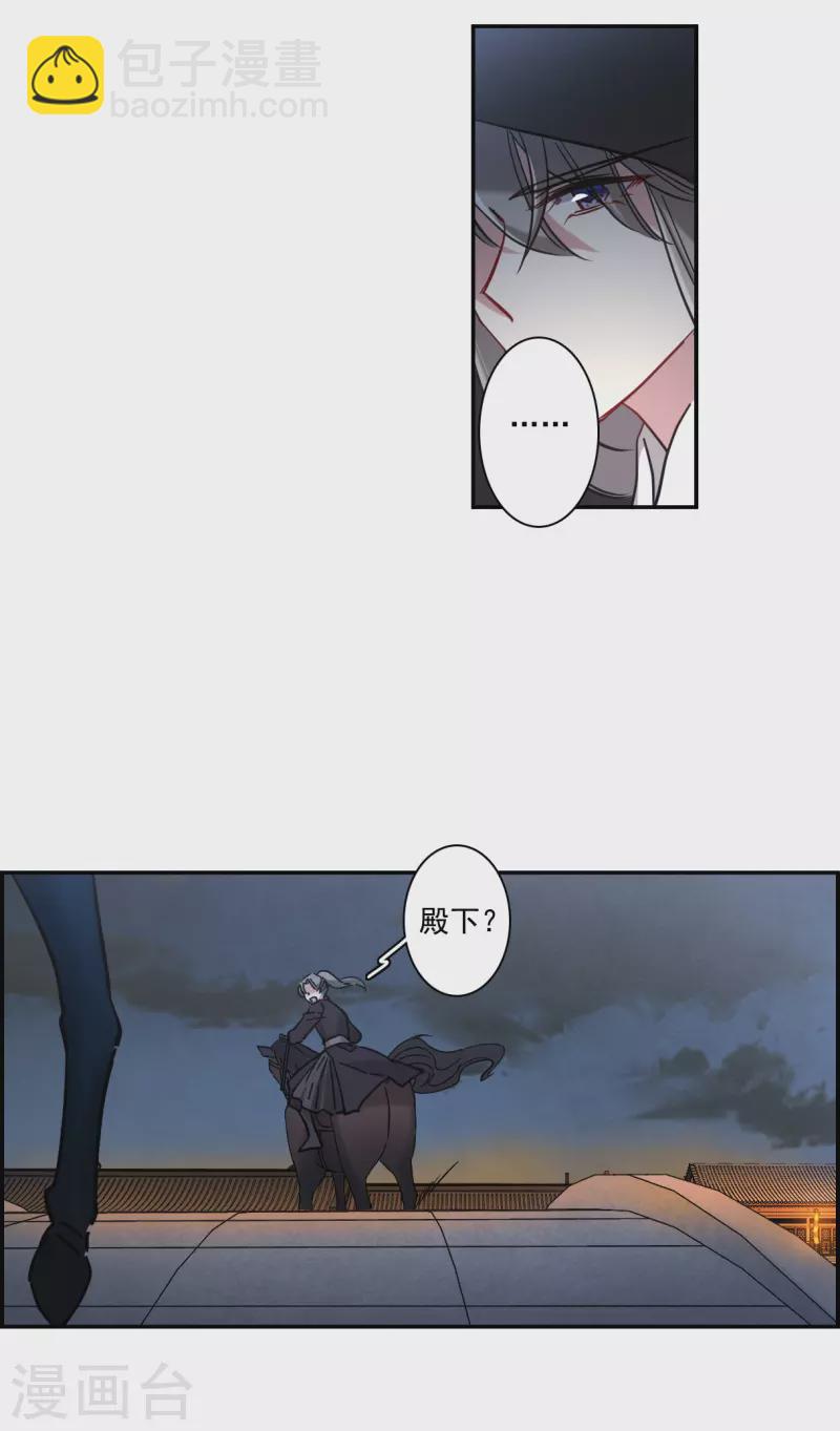 第225话 离间之计44