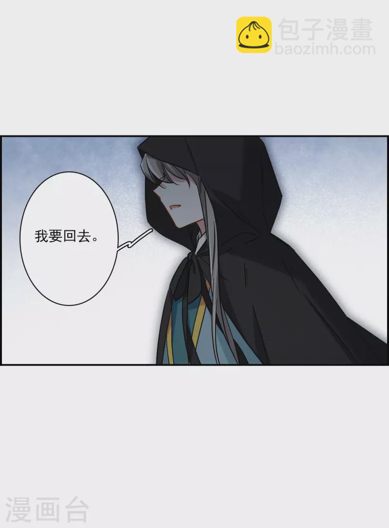 第225话 离间之计45