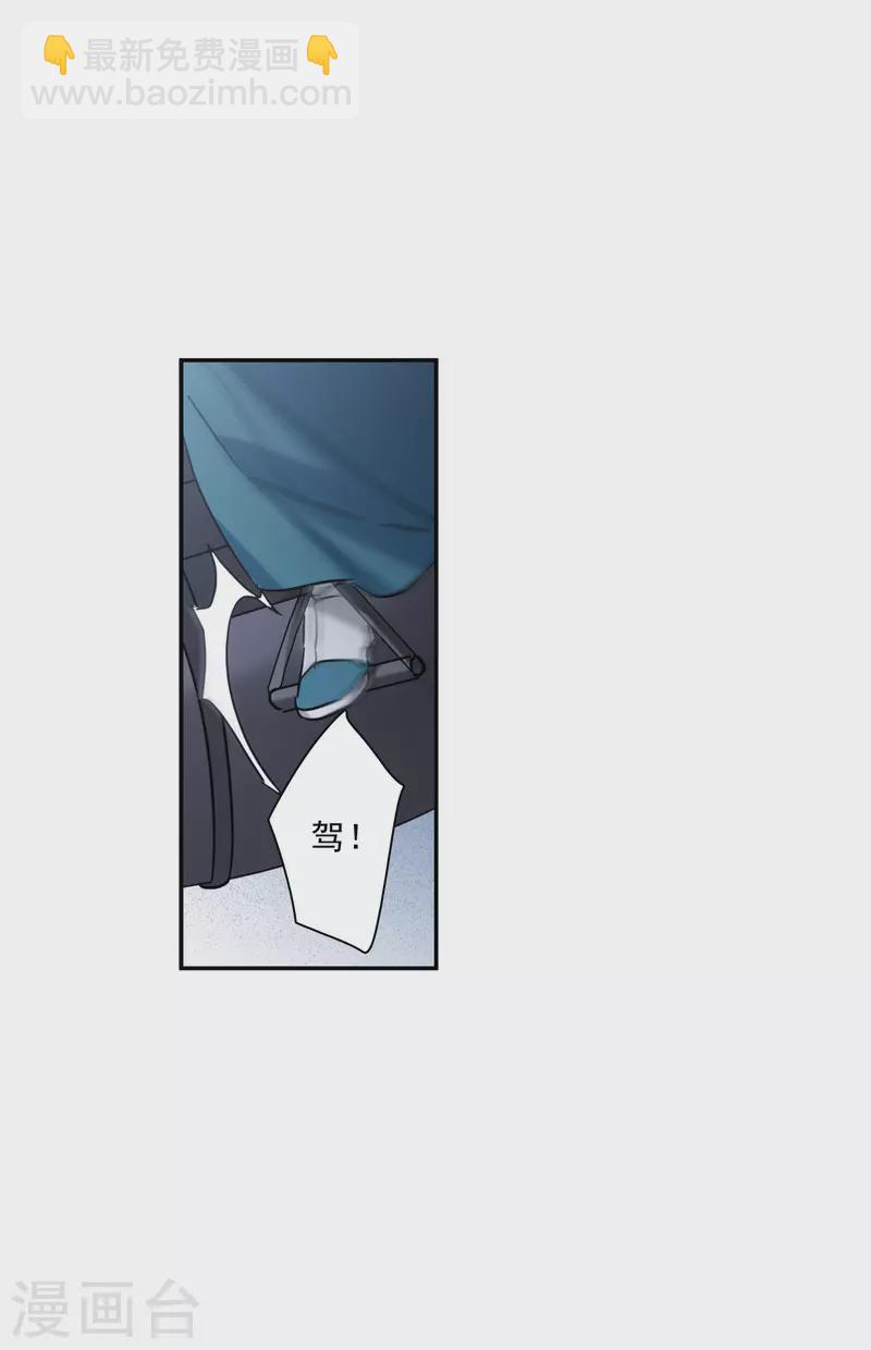 第225话 离间之计47