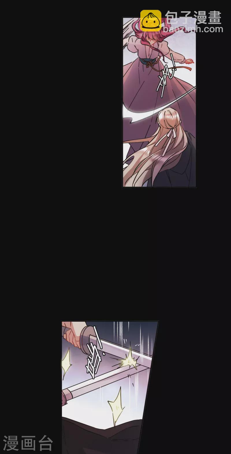 第226话 暗箭110