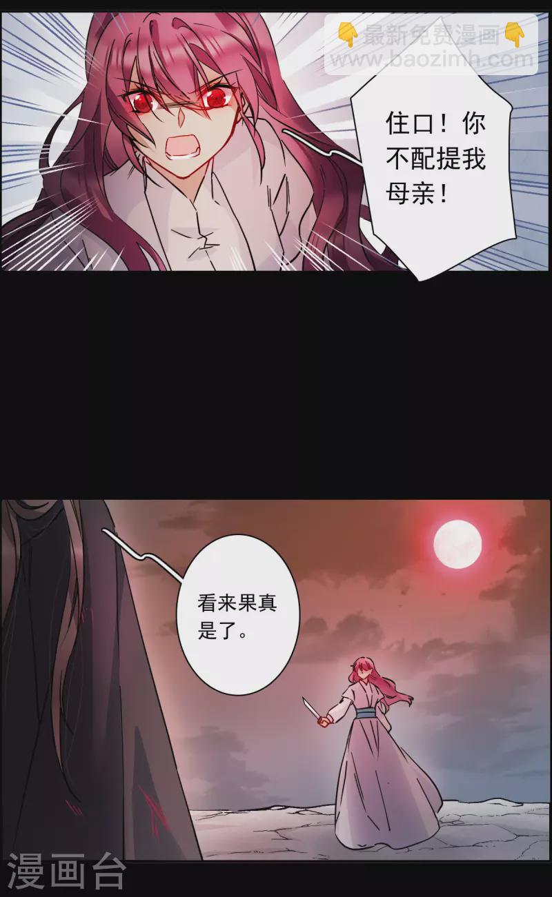 第226话 暗箭117
