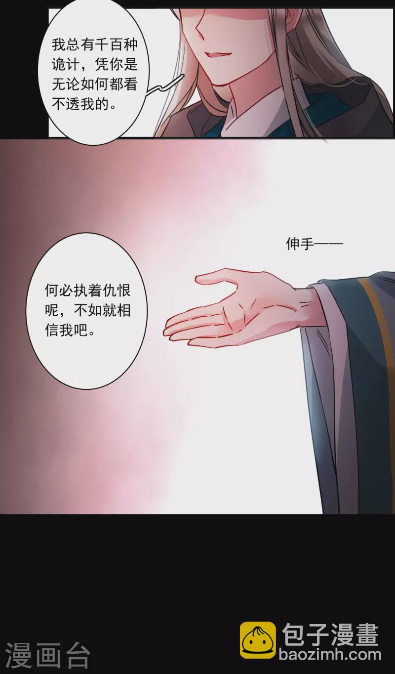 第226话 暗箭122
