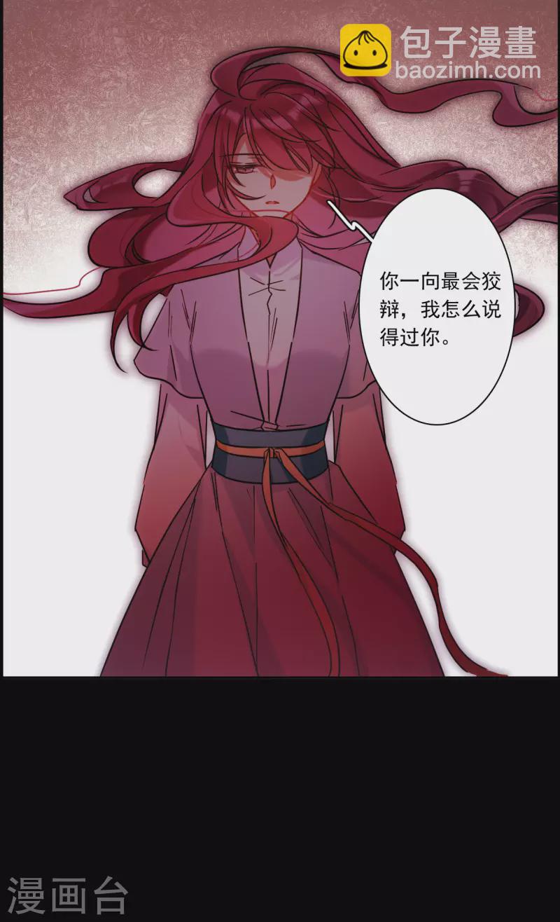第226话 暗箭14